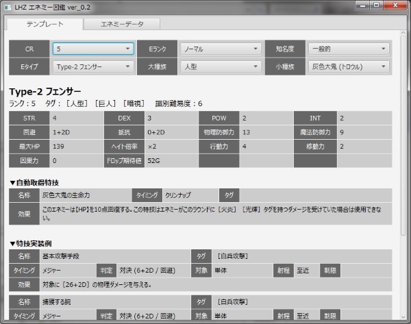 sample